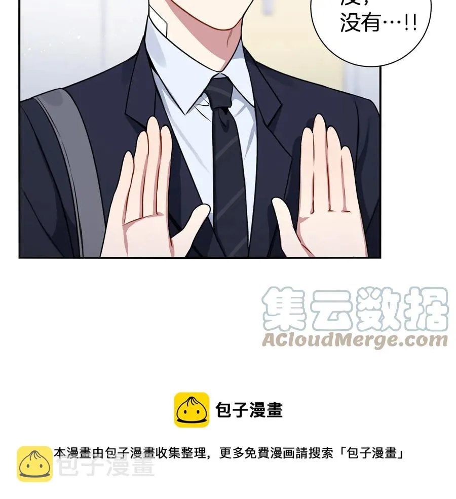 第26话 失误 第17页