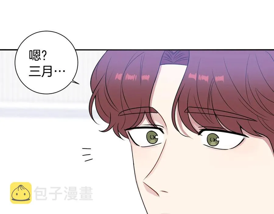 第26话 失误 第18页