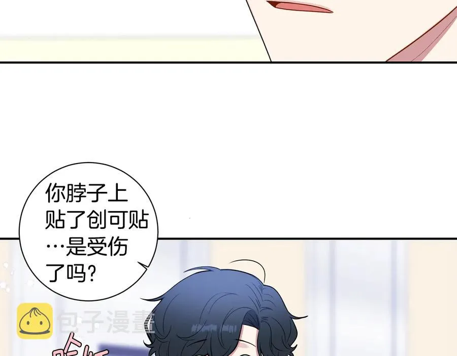 第26话 失误 第19页