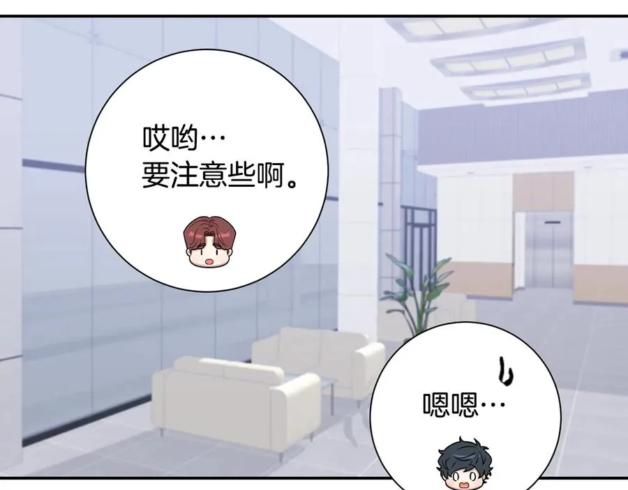 第26话 失误 第22页