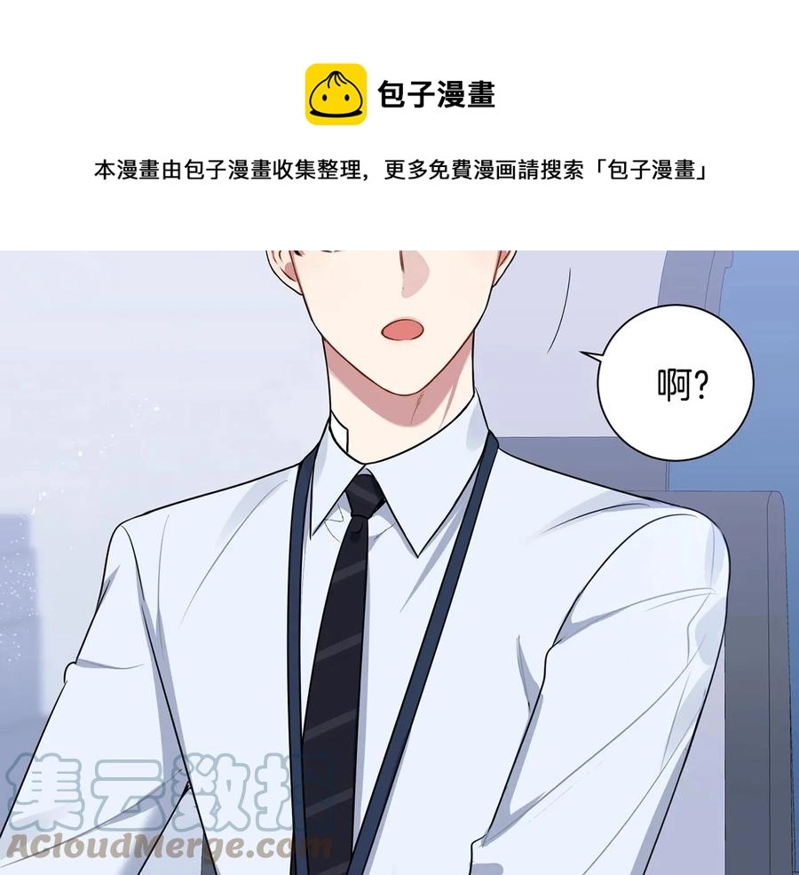 第26话 失误 第33页