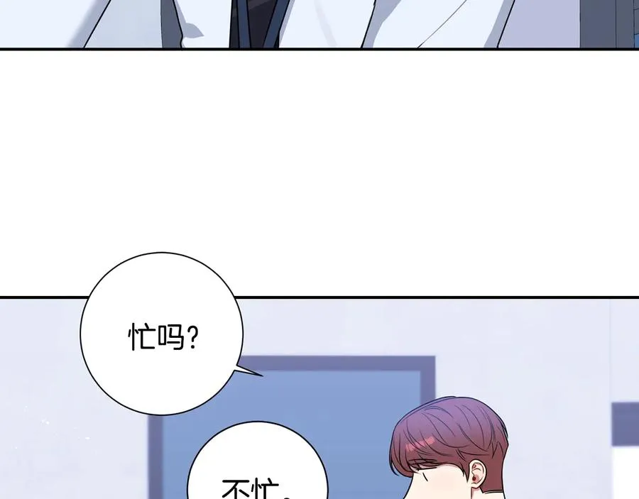 第26话 失误 第34页