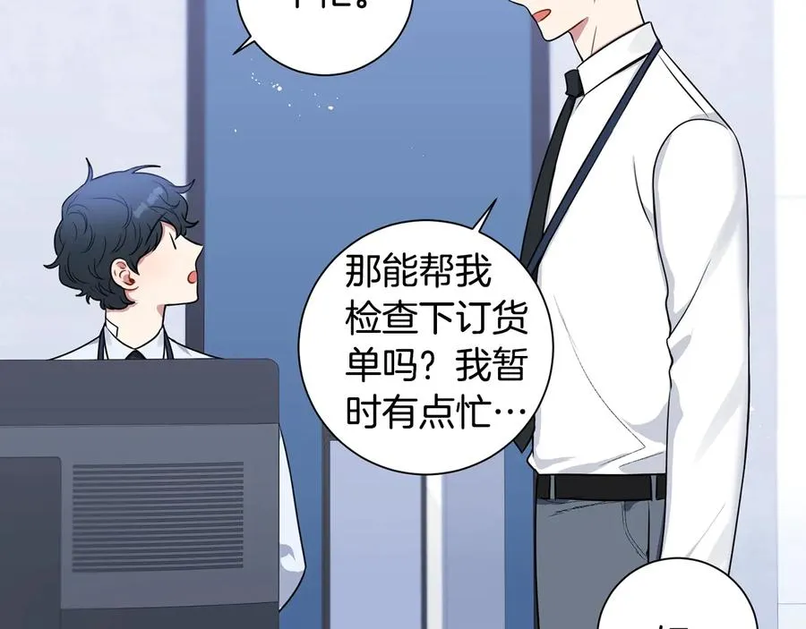 第26话 失误 第35页