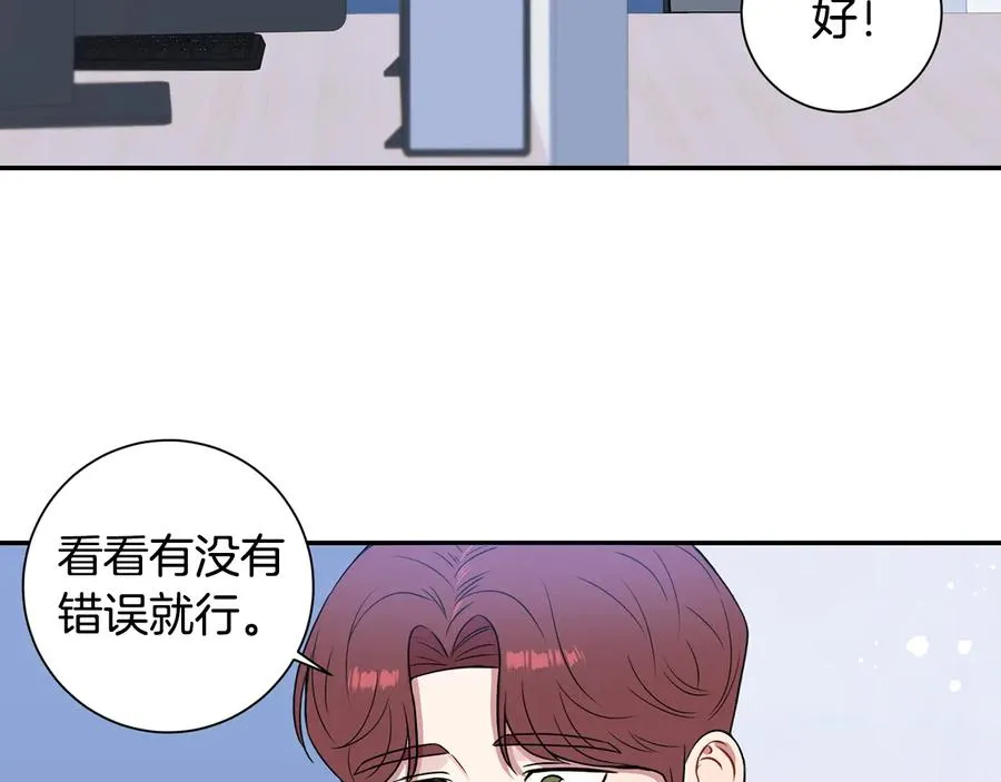 第26话 失误 第36页
