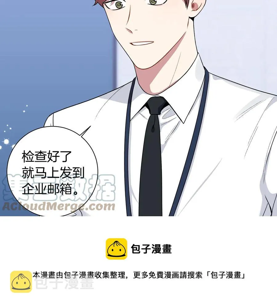 第26话 失误 第37页