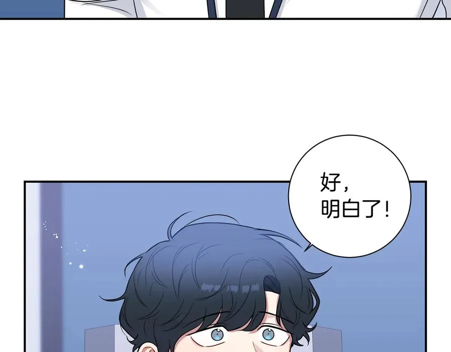 第26话 失误 第38页