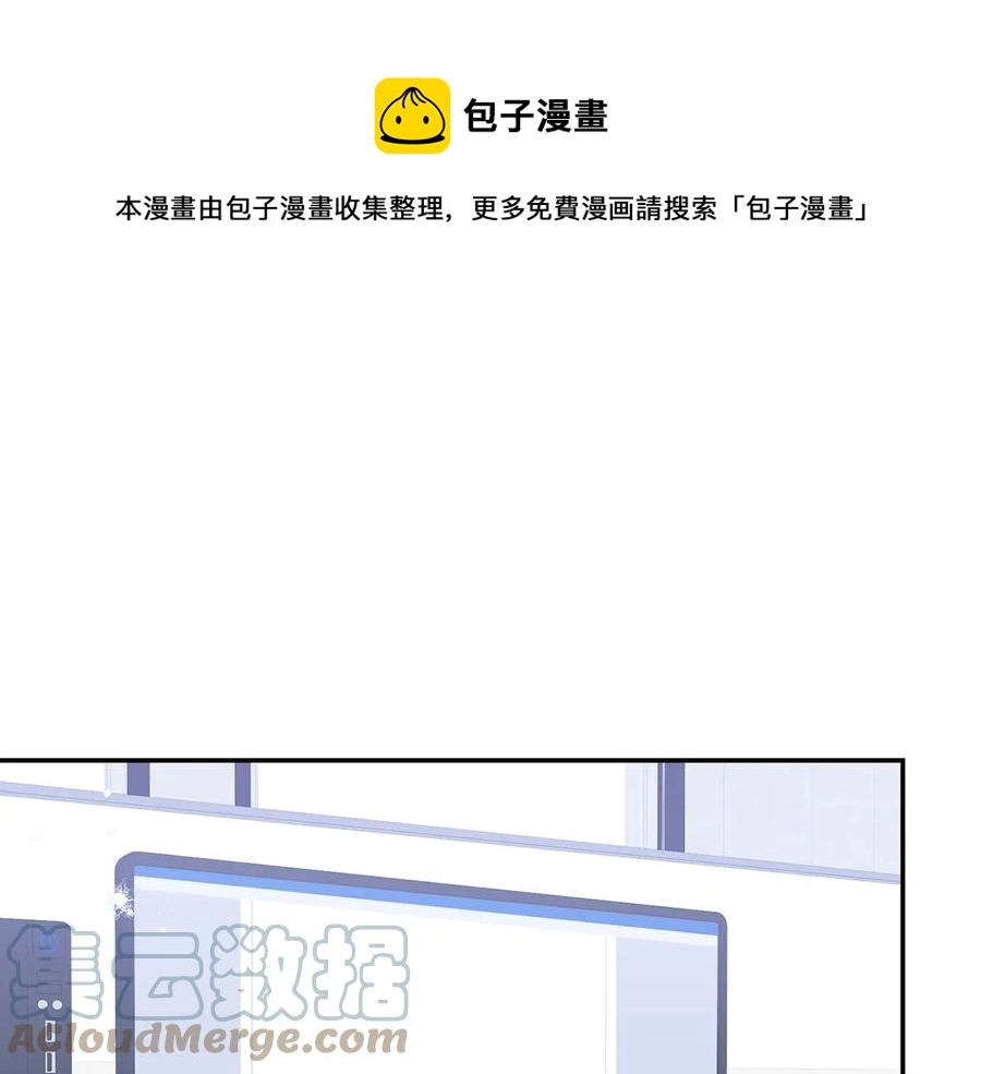 第26话 失误 第41页