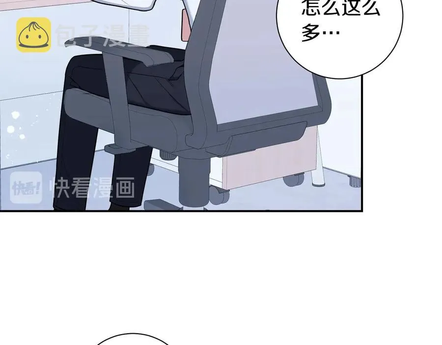 第26话 失误 第46页