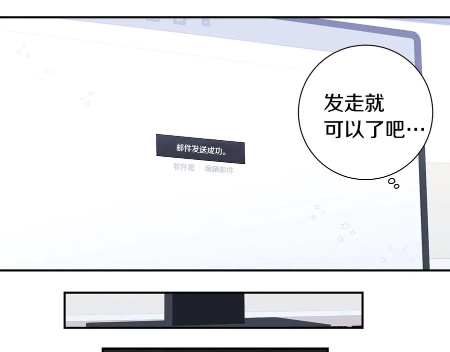 第26话 失误 第50页