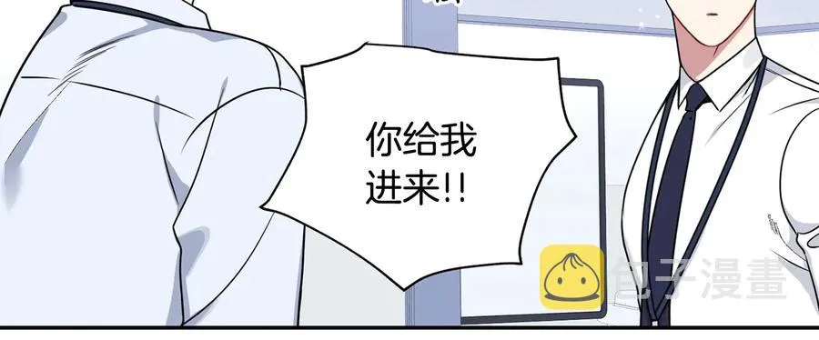 第26话 失误 第58页