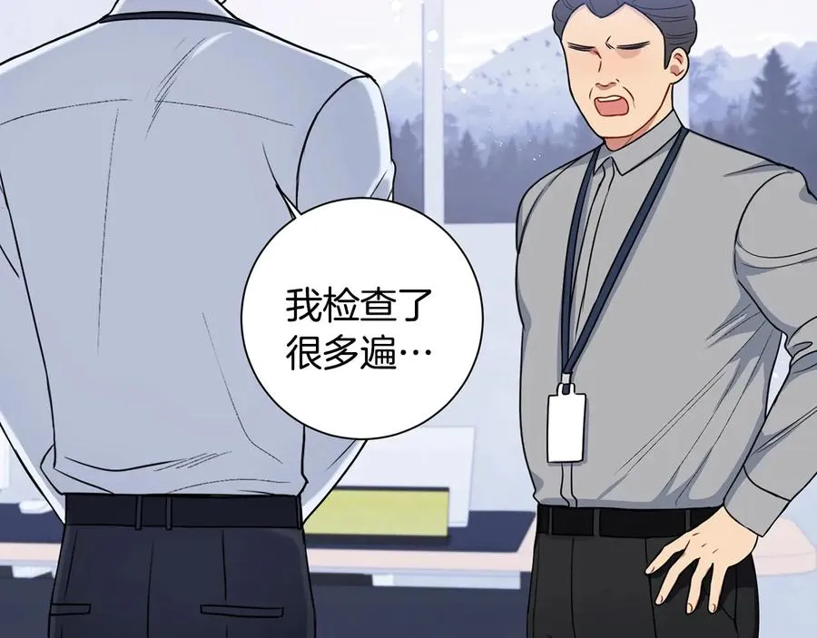 第26话 失误 第62页