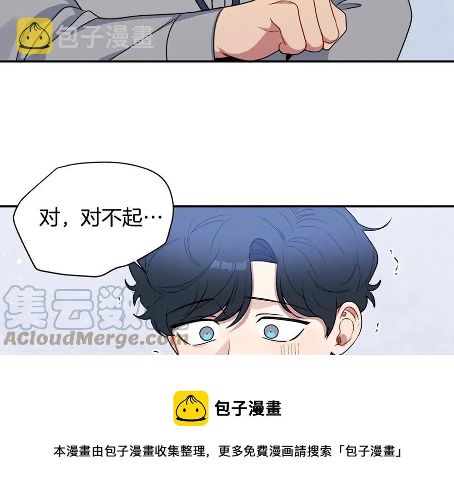 第26话 失误 第65页
