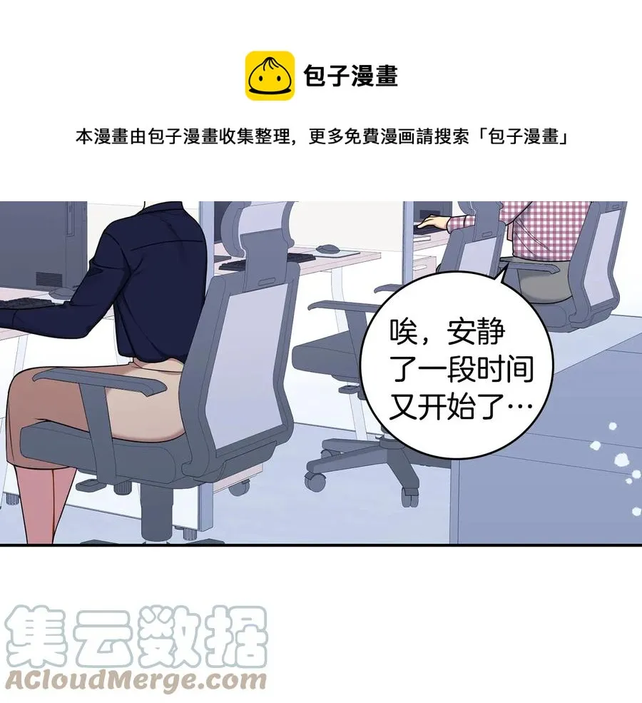 第26话 失误 第69页