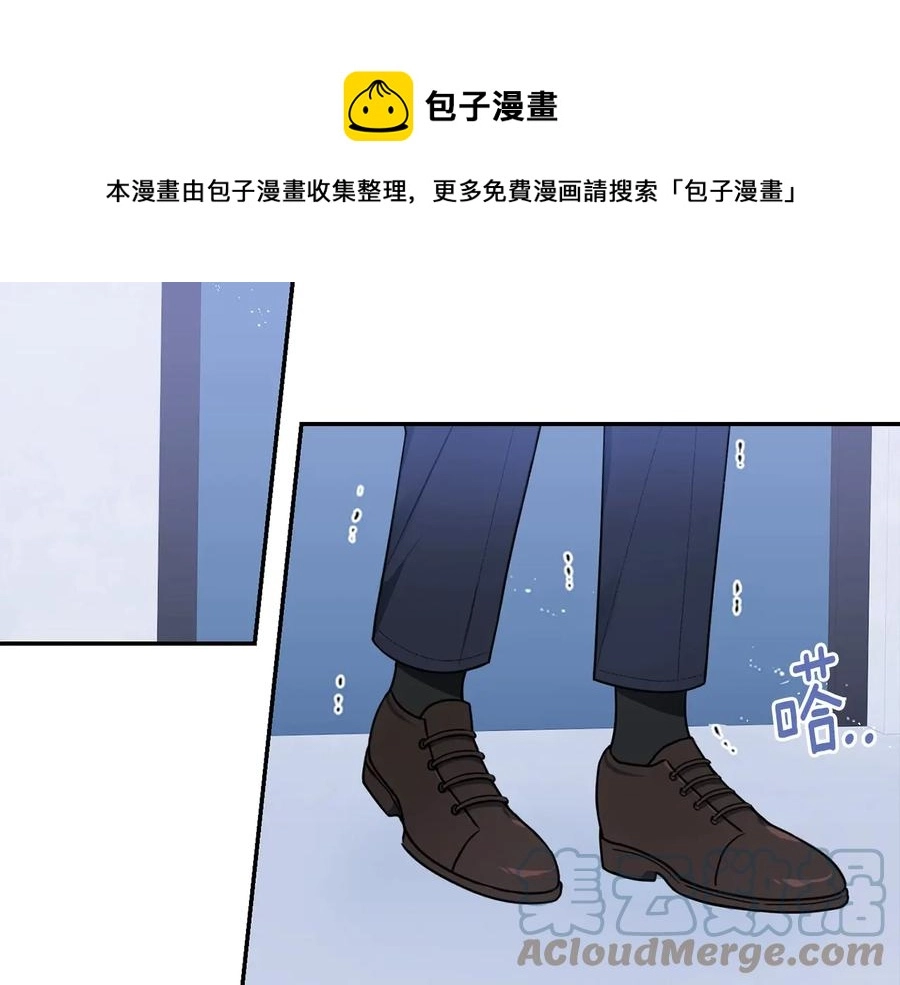 第26话 失误 第73页
