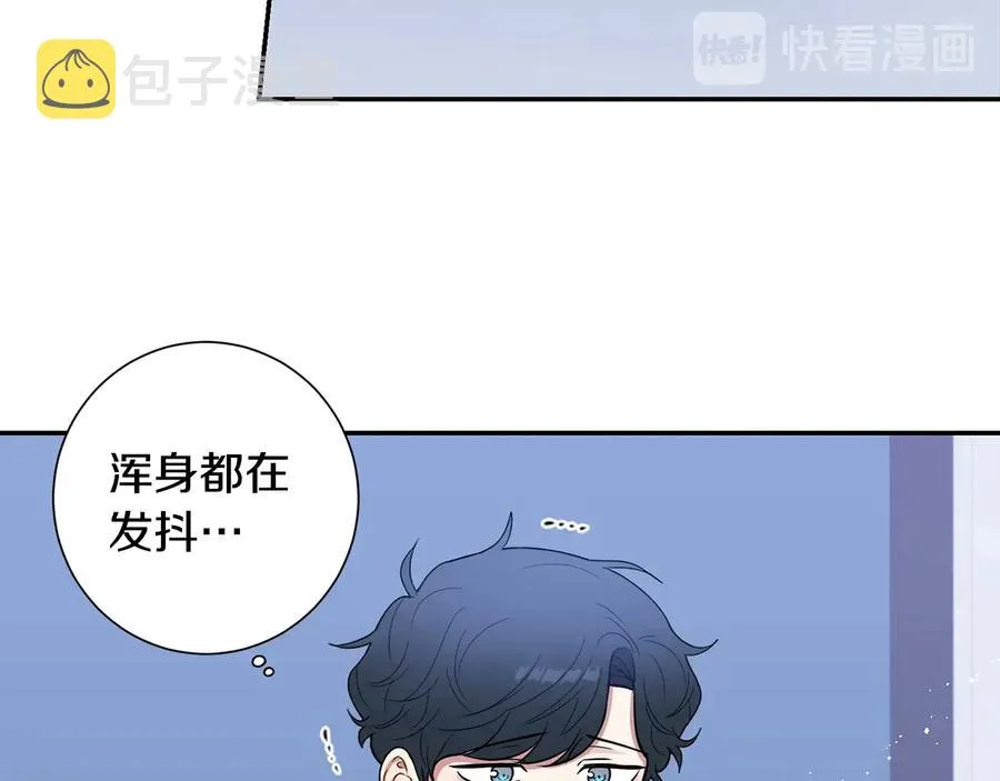 第26话 失误 第74页