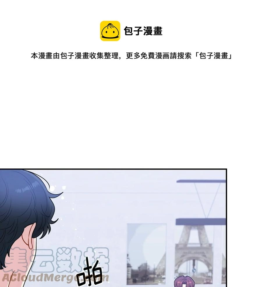 第26话 失误 第77页