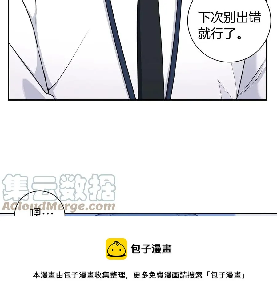 第26话 失误 第81页