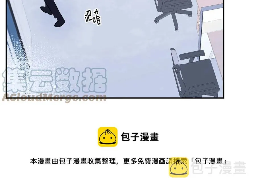 第26话 失误 第85页