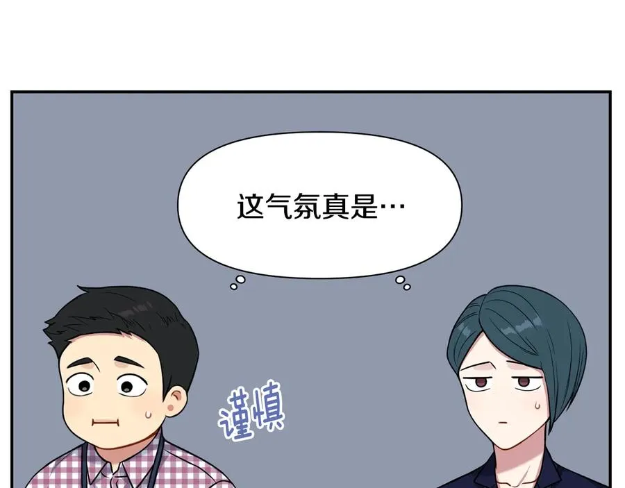 第26话 失误 第88页