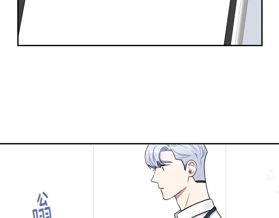 第26话 失误 第98页