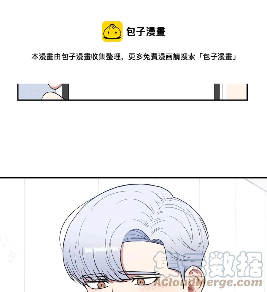 第26话 失误 第101页