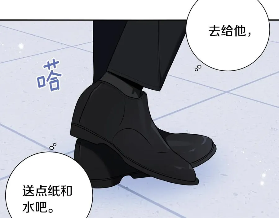第26话 失误 第106页