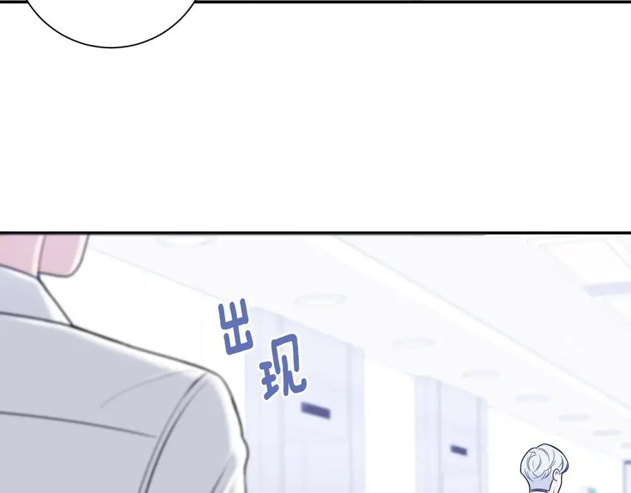 第26话 失误 第107页