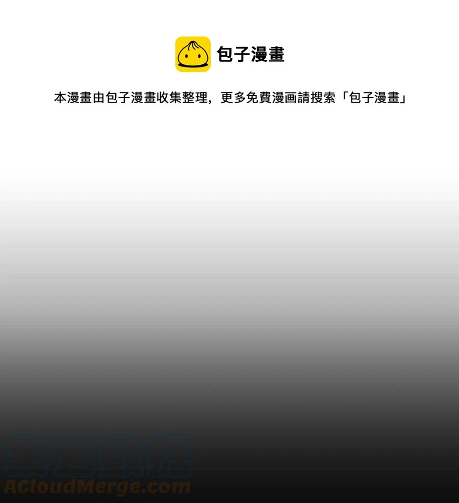 第26话 失误 第113页