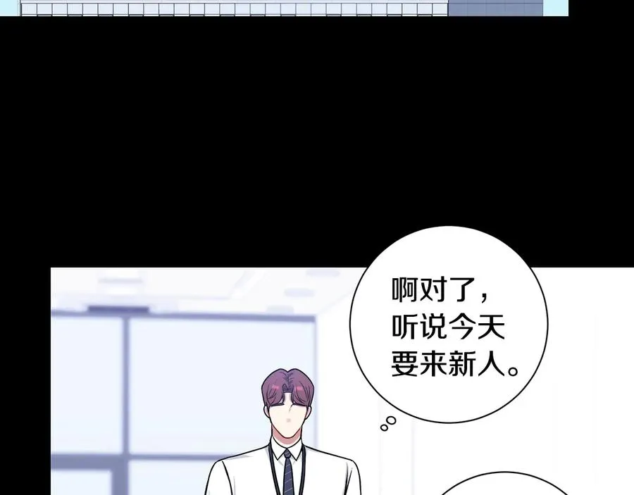 第26话 失误 第115页