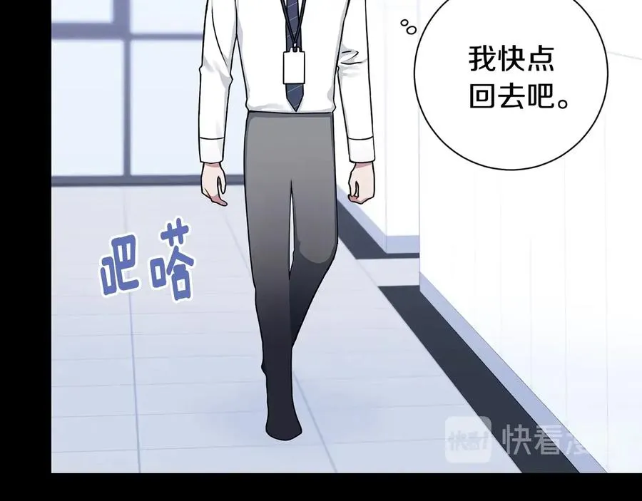 第26话 失误 第116页