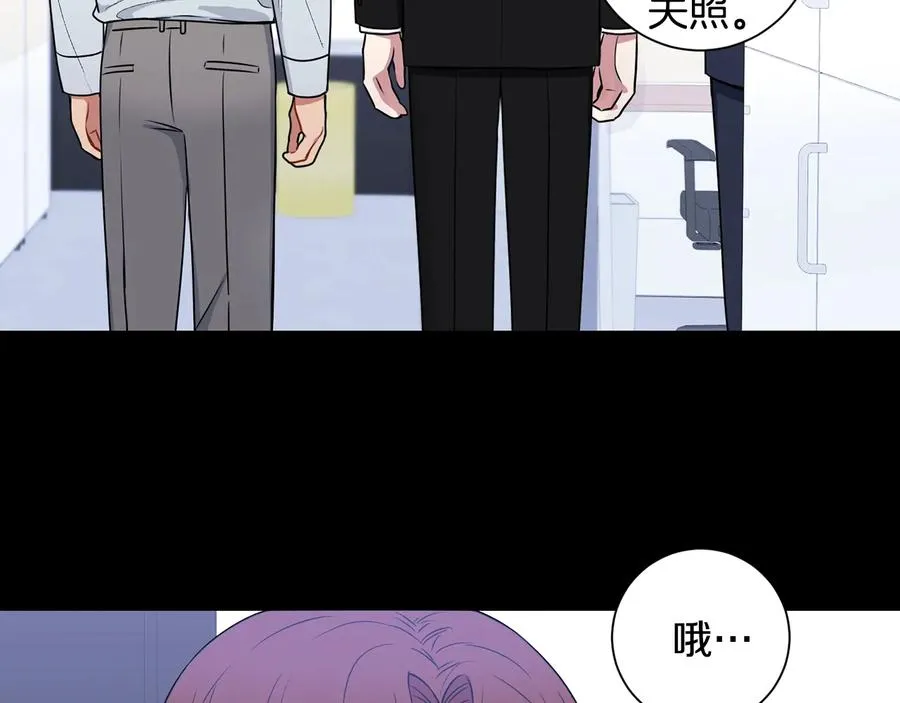 第26话 失误 第120页