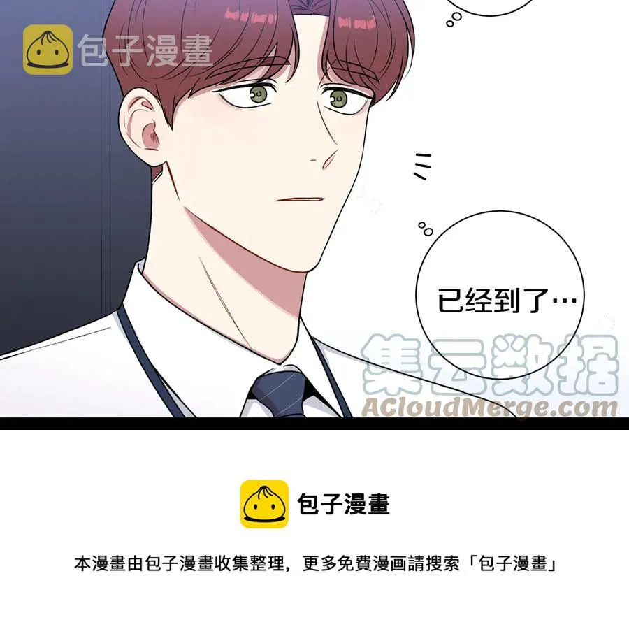 第26话 失误 第121页