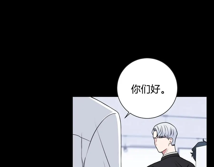 第26话 失误 第122页