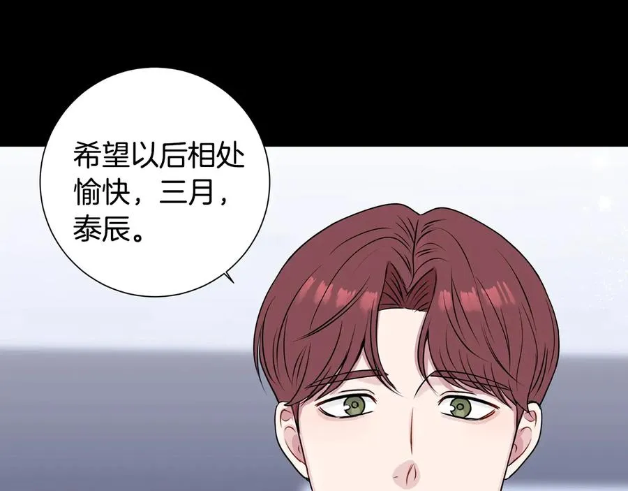 第26话 失误 第124页