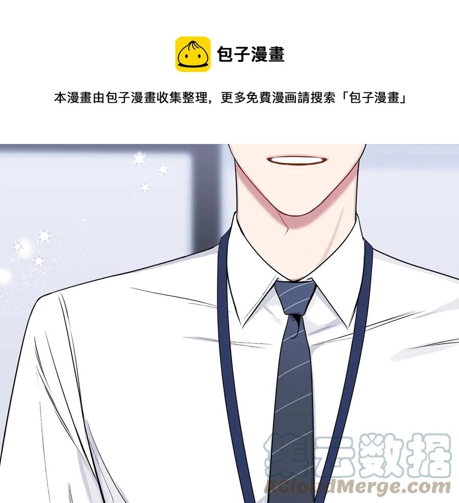 第26话 失误 第125页