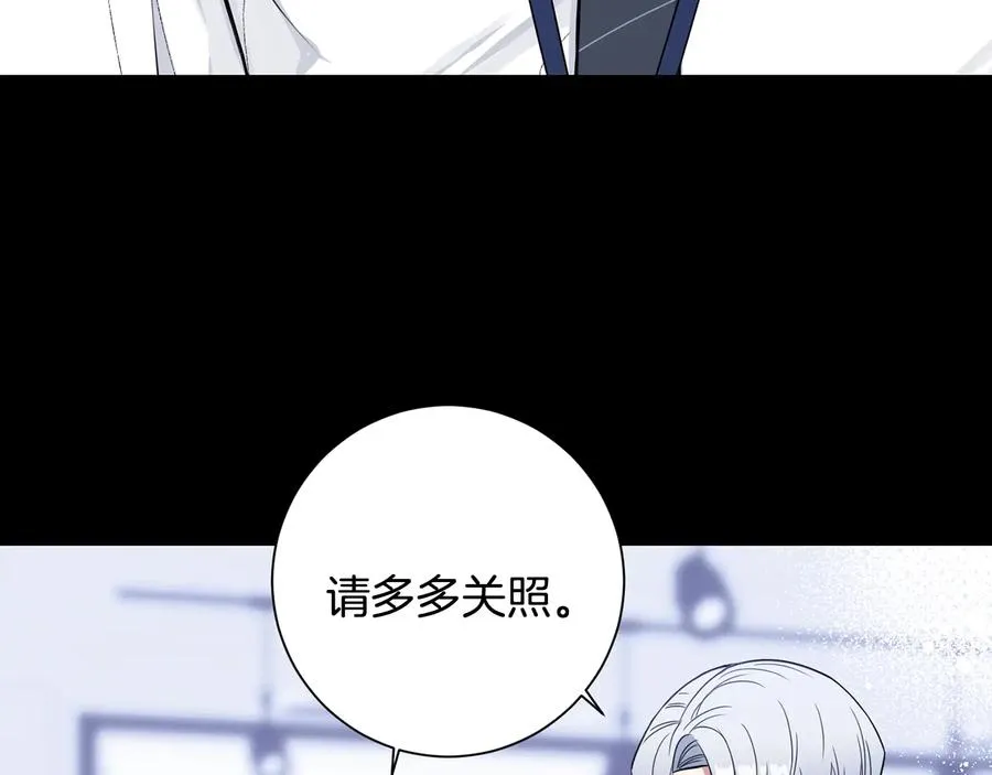 第26话 失误 第126页
