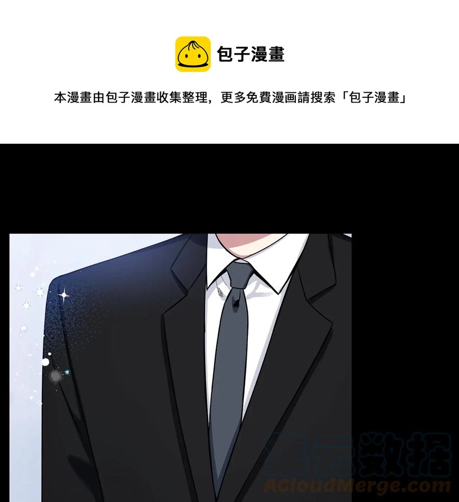 第26话 失误 第129页