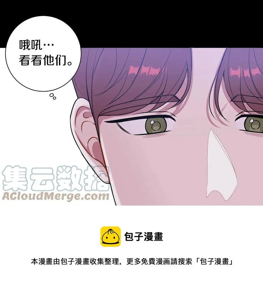 第26话 失误 第133页