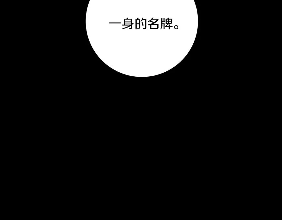 第26话 失误 第135页