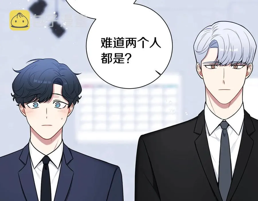 第26话 失误 第139页