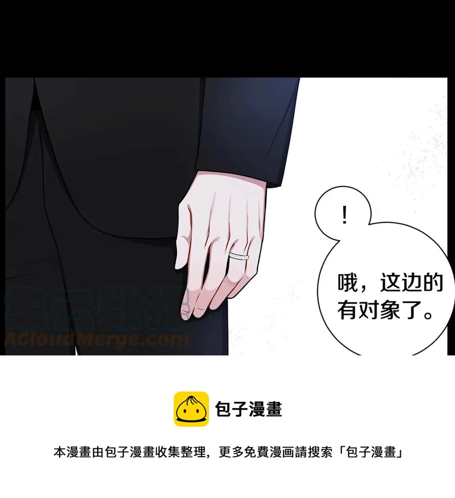 第26话 失误 第141页