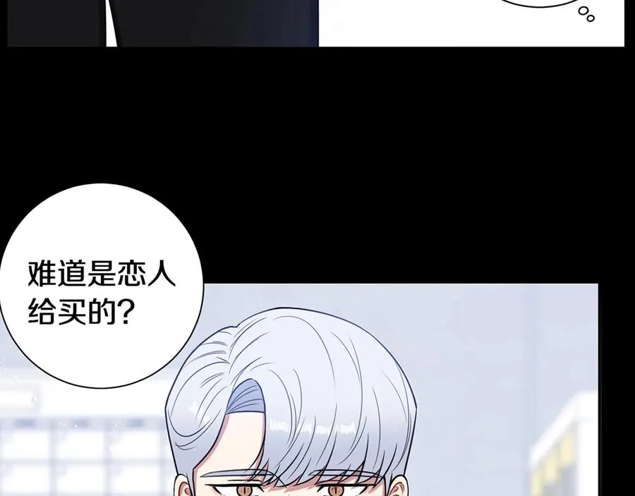 第26话 失误 第142页