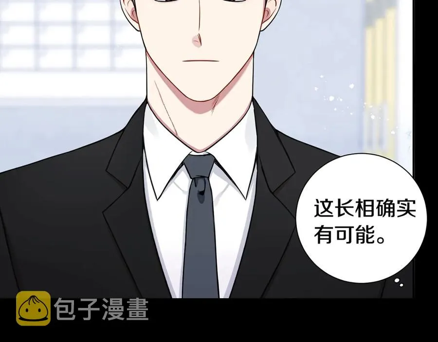 第26话 失误 第143页