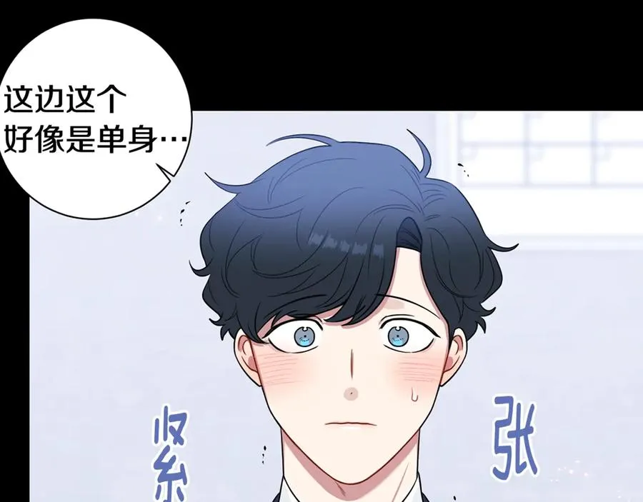 第26话 失误 第144页