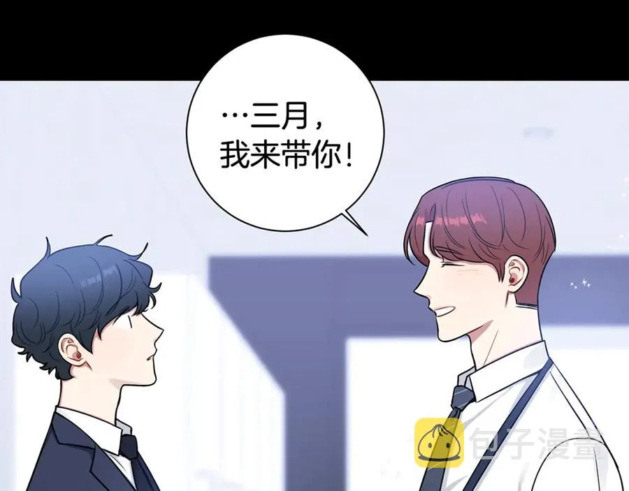 第26话 失误 第146页