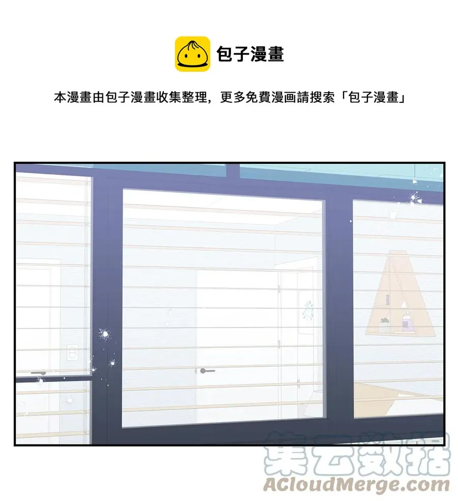 第25话 你是我的 第1页