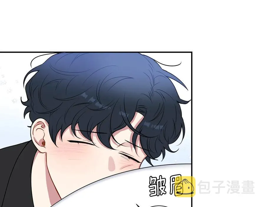 第25话 你是我的 第2页
