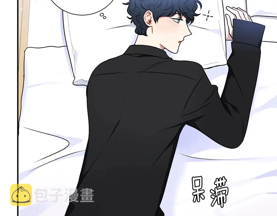 第25话 你是我的 第4页