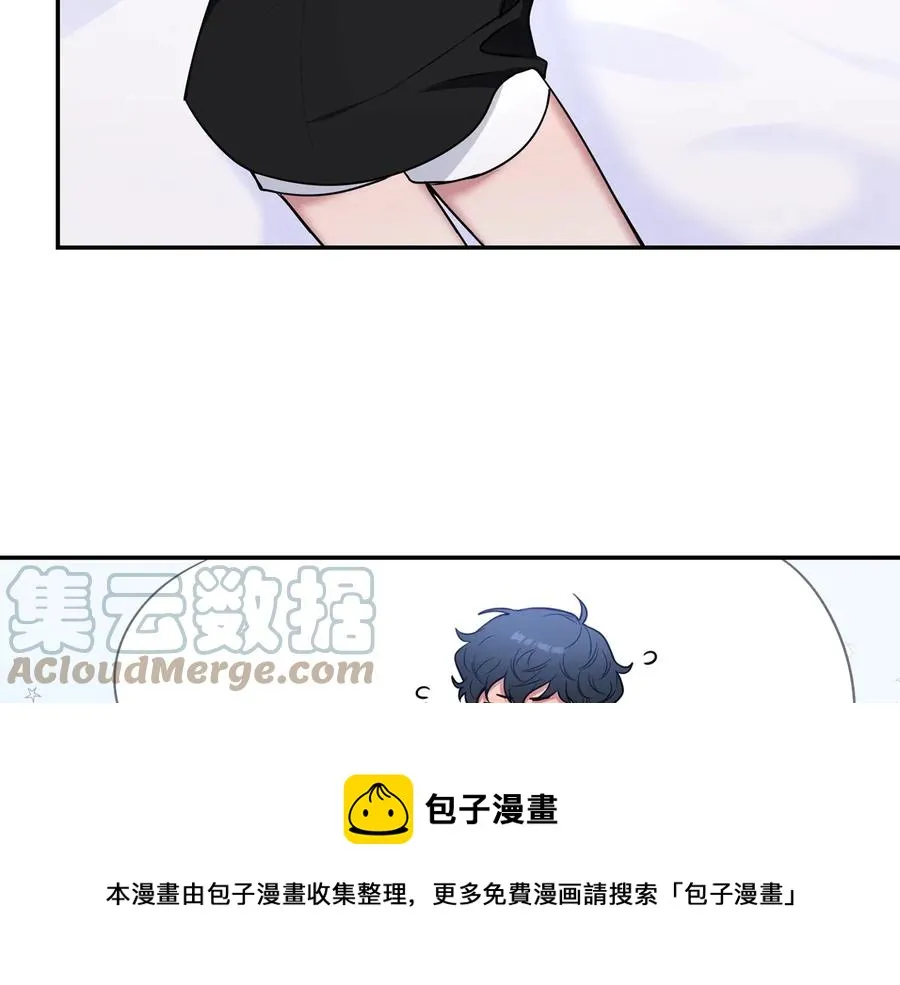 第25话 你是我的 第5页