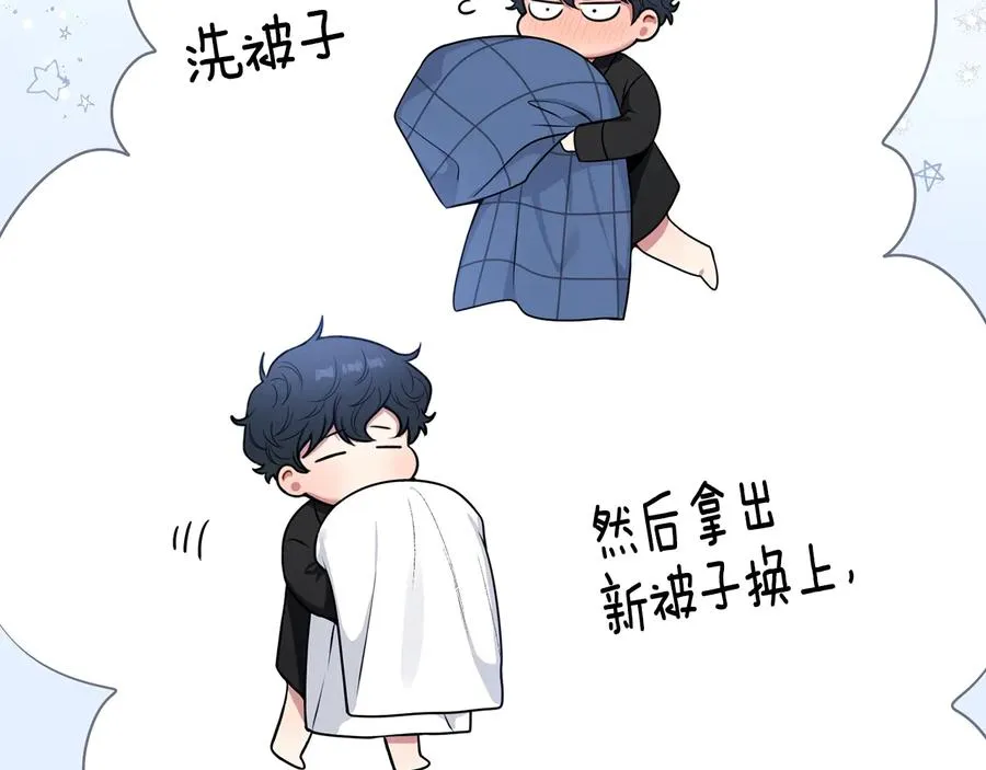第25话 你是我的 第6页